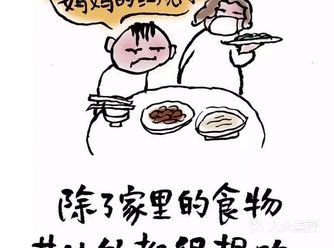 立个誓：等艰难过去，我一定要吃遍以下美食来释放自己