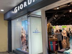 -Giordano(板樟堂前地店)