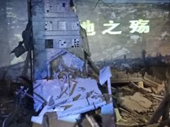 -唐山抗震纪念馆