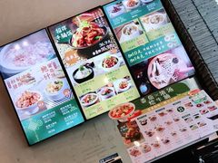 -谷田稻香(运光店)