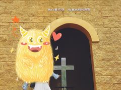-美心红酒小镇游乐园