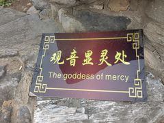 -盛世南宫影视城(北普陀影视城)