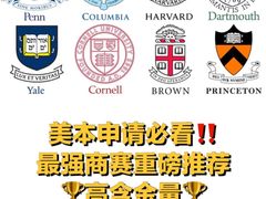 -JT PREP国际学科课程·IB·AP·Alevel(陆家嘴校区)