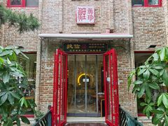门面-捷信牛奶甜品世家(五道口店)