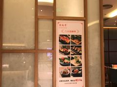 门面-赤坂亭·M9和牛烧肉·铁板烧(合肥万象城店)