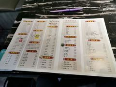 菜单-古乐牛香·鲜牛肉牛杂火锅(五一中路店)