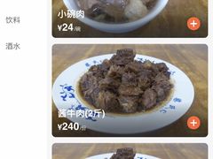-柴氏风味斋(甘家口店)