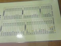 价目表-奶酪魏(牛街总店)
