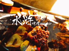 -忠义水浒烤肉(体育西路店)