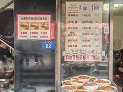 -汝萍传统蘸水菜(春华路总店)