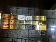 -国家电网(上海电力医院)
