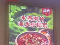 -石榴姐•山城小馆(创始店)