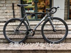 -胡子渣渣死飞单车工作室(龙缘花园店)