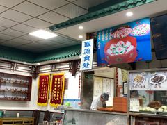 -护国寺小吃(东四店)