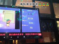 -新白鹿餐厅(城西银泰城店)