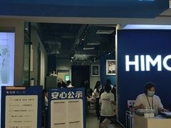 -海马体照相馆(万菱汇店)