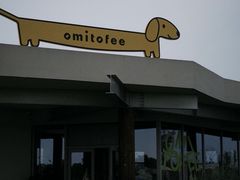 -omitofee咖啡(水泽店)