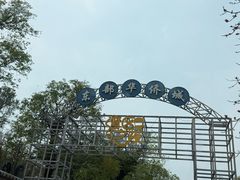 -东部华侨城