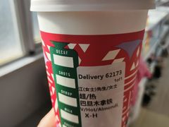 -星巴克(北京新奥购物中心店)