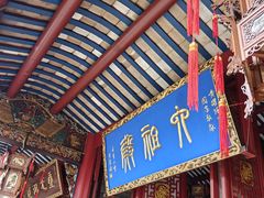 -国恩寺