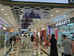 -江南环球港