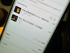 -SeekSeeking咖啡专门店(堰塘街店)