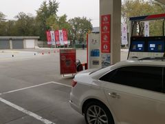 -中化道达尔能源北京北沙滩加油站