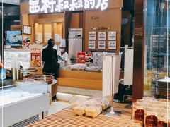 -西村叔叔的店·面包·甜品·蛋糕(清河万象汇店)