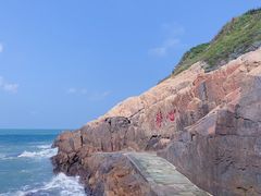 -东极岛景区