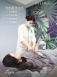 -乐茵敔山湾月子中心(独栋湖景店)