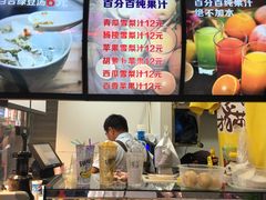 -一把鸡腿(中亭街店)