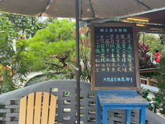 -天然居(伦教店)