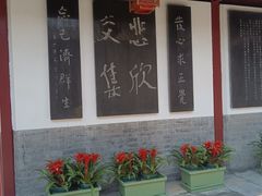 -李叔同故居纪念馆