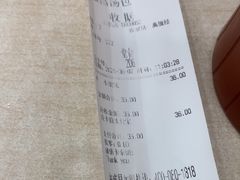 -老盛昌(百色店)