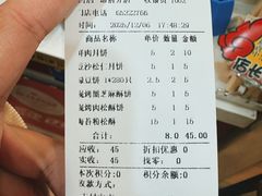 -长发西饼(道前店)