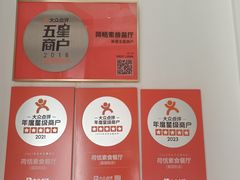 -荷恬·精致蔬食料理(富国街店)