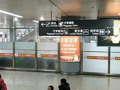 -太原武宿国际机场