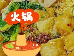 -重庆麻辣烫(国权路店)