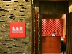 -丽思卡尔顿酒店-天泰轩中餐厅(大沽北路店)