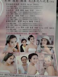 -上海彩妆秀摄影设计有限公司