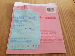 -中国照相馆(王府井店)