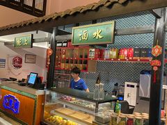 -院8里·小聚园老川菜(九眼桥店)