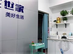 -世龙世家灰指甲·甲沟炎·跖疣护理·修脚(东江湾路店)