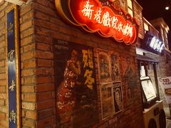 -1192弄老上海风情街(世纪汇广场店)