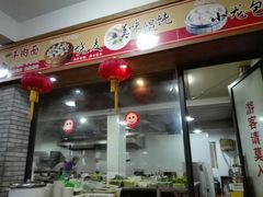 门面-张一品食府