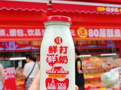-味多美蛋糕(三元桥店)
