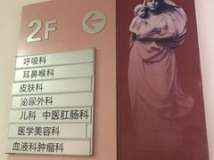 -西安高新医院