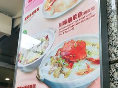 -百福麵家(新馬路店)
