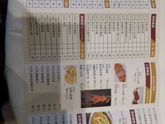 -御彩酒家(东风东路店)
