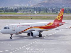 三义机场-丽江三义国际机场